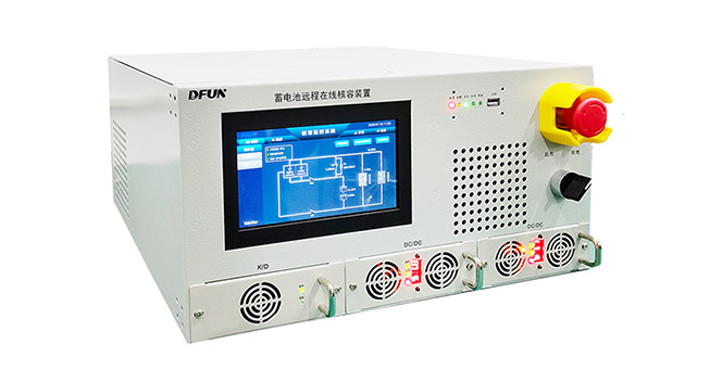 DFUN Intelligentes Batteriekapazitätstestsystem
